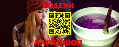 наркотики Кандалакша
