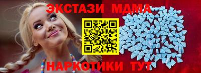 эйфоретик Камышлов
