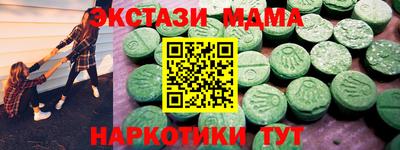 наркотики Кандалакша