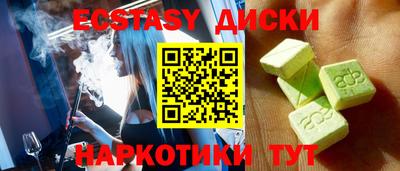 альфа пвп Кингисепп