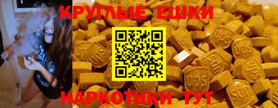 прущие крисы Канаш