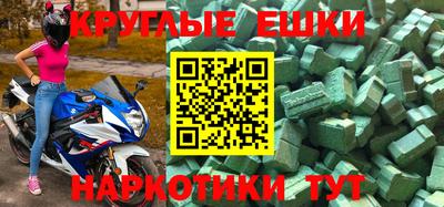 эйфоретик Камышлов