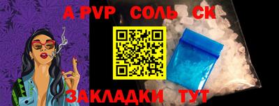 наркотики Кандалакша