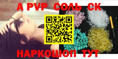 эйфоретик Камышлов