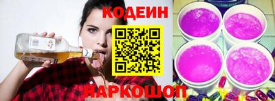 прущие крисы Канаш