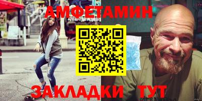 прущие крисы Канаш