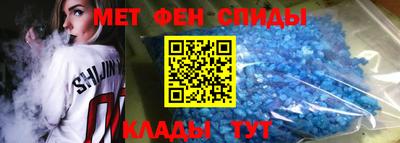 прущие крисы Канаш