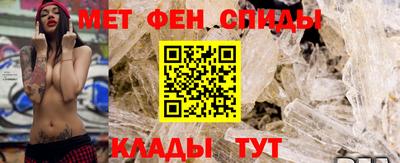 прущие крисы Канаш