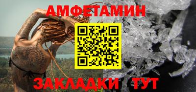 прущие крисы Канаш