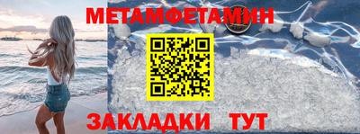 наркотики Кандалакша