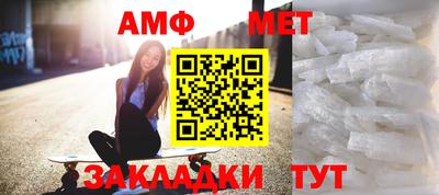 эйфоретик Камышлов