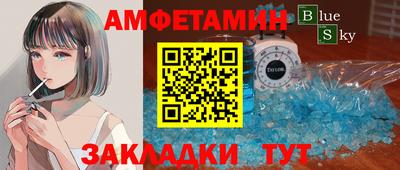 эйфоретик Камышлов
