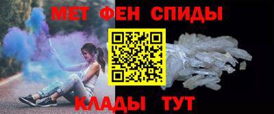 прущие крисы Канаш