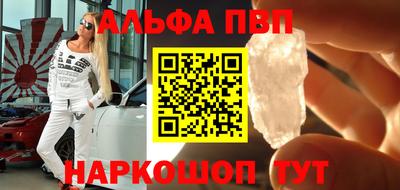 наркотики Кандалакша