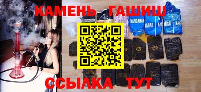 наркотики Кандалакша