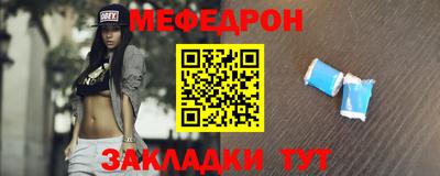 эйфоретик Камышлов