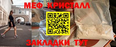 эйфоретик Камышлов