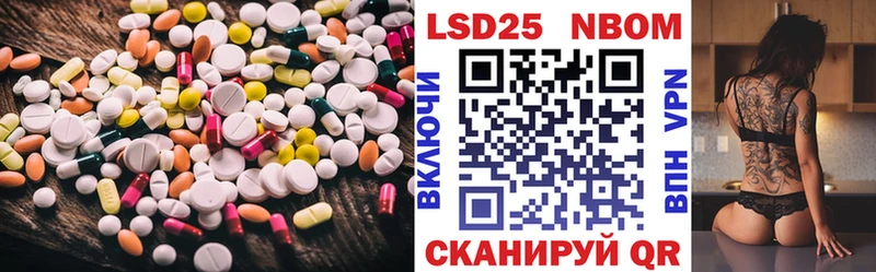 LSD-25 экстази кислота  Котовск 
