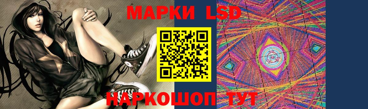 Лсд 25 экстази кислота Котовск