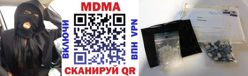нарко площадка формула  Котовск  MDMA молли 