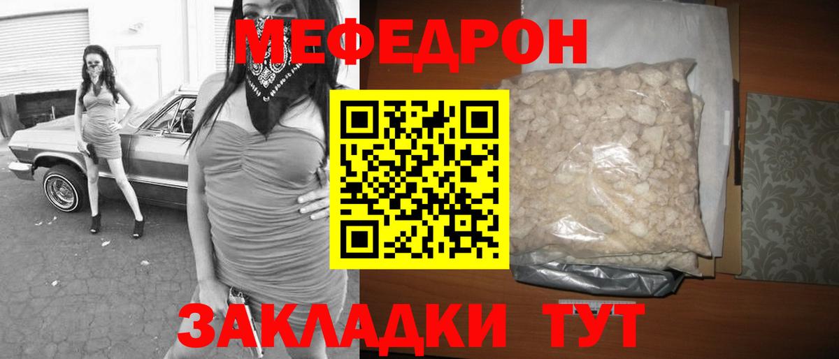 где можно купить   Мефедрон 4 MMC  Котовск  Вход с VPN  МЯУ-МЯУ мука  МЯУ-МЯУ 