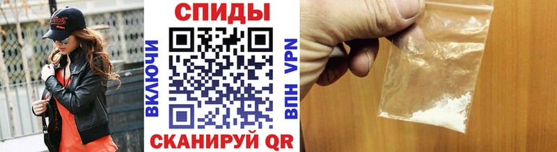 Первитин Methamphetamine  Котовск 
