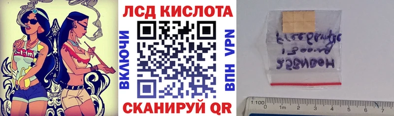 ОМГ ОМГ зеркало  Котовск  Марки 25I-NBOMe 1,8мг 