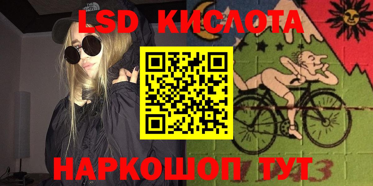 Котовск  Марки 25I-NBOMe 1,5мг  Марки 25I-NBOMe 1,5мг  Вход с VPN 