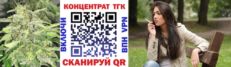 Дистиллят ТГК гашишное масло  Котовск 