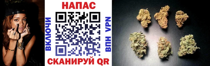 Шишки марихуана Ganja Котовск