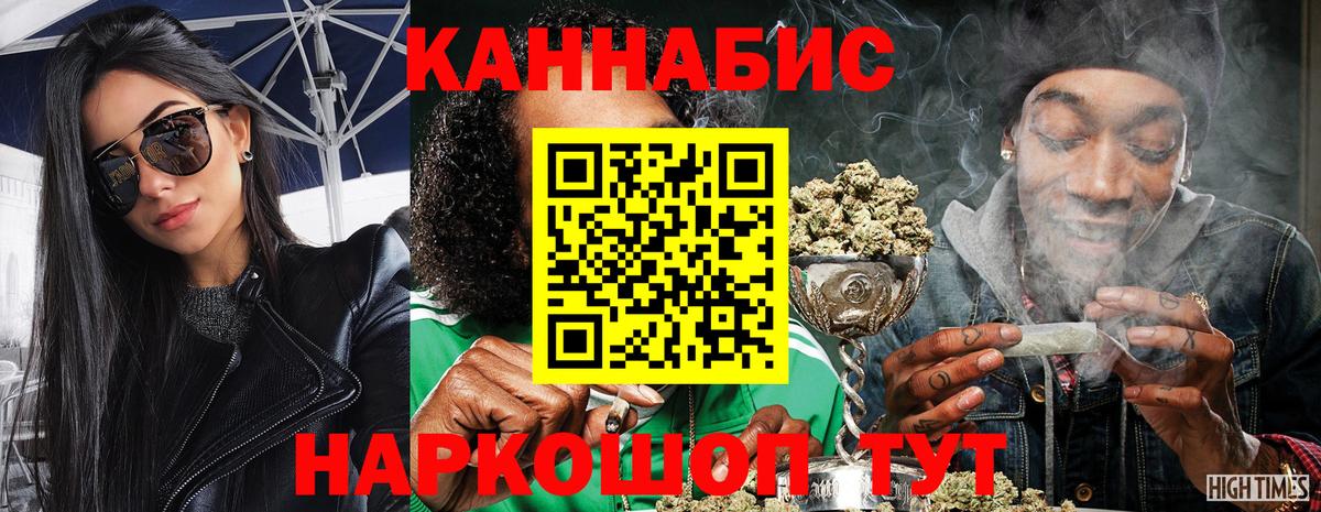 Каннабис AK-47 Котовск
